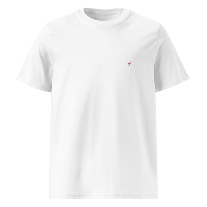 Camiseta Essential Blanco