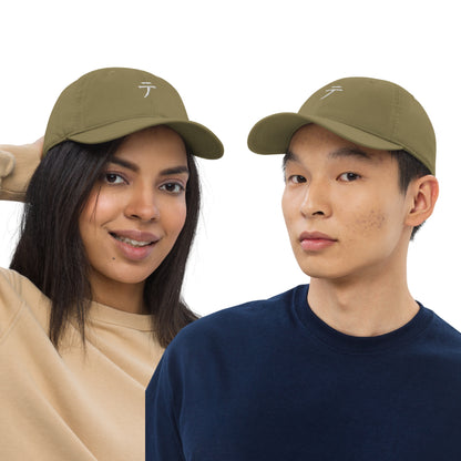 Gorra Essential Jungla