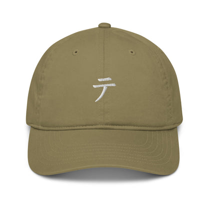 Gorra Essential Jungla