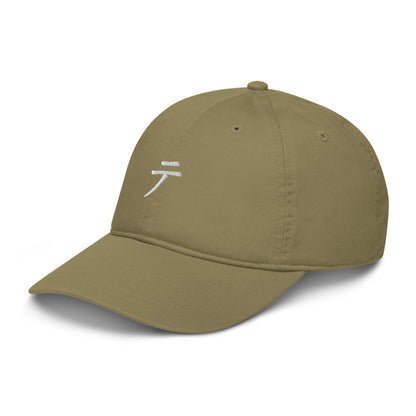 Gorra Essential Jungla