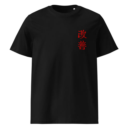 Camiseta Kanji Kaizen Negro