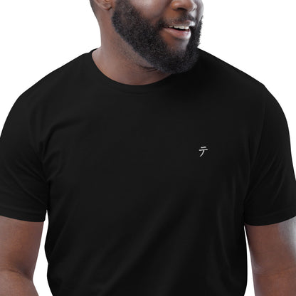Camiseta Essential Negro